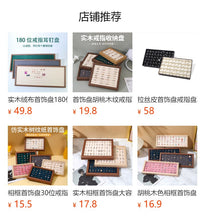 实木绒布首饰盘90位大容量戒指耳钉盘珠宝陈列展示盘饰品收纳托盘