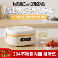 Electric Lunch Box with 304 Stainless Steel Inner Liner, 75W, USB Powered