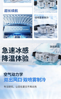 环腰挂腰冷风扇 USB制冷充电迷你户外小风扇便携式穿戴降温神器