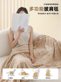 春秋故事发热披肩毯USB电热披肩可水洗电热毯子家用办公室户外毯