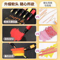 真彩软头丙烯马克笔儿童美术画笔学生手抄报不透纸可叠色黑盒彩笔