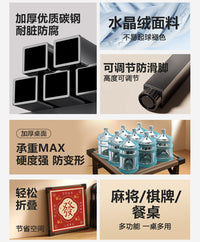 折叠麻将桌手搓两用餐桌家用简易棋牌桌掼蛋桌便携式吃饭四方桌子