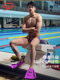 Speedo/速比涛 汪顺同款DMC全能款柔韧舒适成人脚蹼 2025年新品
