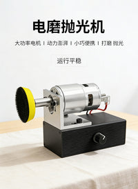 小型台式迷你家用砂轮机多功能自动磨刀支架电动除锈打磨抛光机 美规
