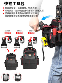 nakioo Rotating Quick-Release Electrician Tool Bag Portable Tool Organizer Belt Waist Bag