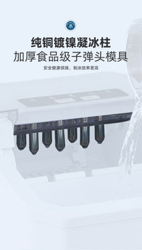 迷你制冰机 家用自动宿舍商用露营户外 快速大容量小型制冷饮料机