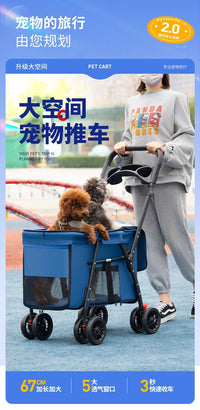 中大型犬宠物推车狗狗猫咪泰迪婴手推车外出小型宠物车轻便可折叠 灰色（20斤以内）餐盘+一键收车