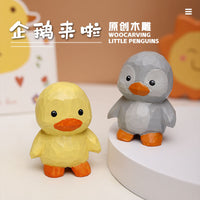 木雕摆件可爱手工摆件木质工艺品桌面装饰手工实木雕刻