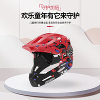 xpush儿童自行车头盔平衡车滑步车全盔轮滑防撞骑行装备全盔国风
