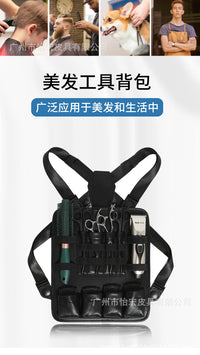 跨境美发胸包剪刀梳包理发电推剪收纳厂家直供发型师多功能工具包