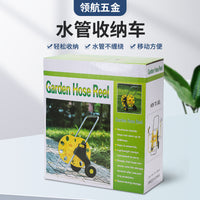 Wheeled Garden Hose Cart with Handle