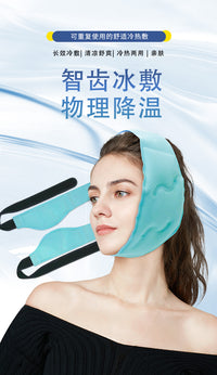 Facial Ice Pack for Wisdom Teeth, Single or Double Sided Gel Compress