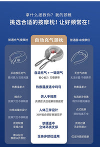 驼峰款颈部按摩枕自动充气按摩仪热敷可折叠新款U型枕颈枕按摩器