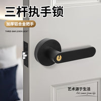 替换球形锁卫生间卧室球形门锁老式房间室内家用圆球型门锁通用型