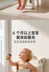 壁挂折叠式儿童洗澡神器宝宝站立洗澡架幼儿洗浴洗屁股辅助器支架
