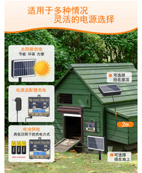 跨境自动卷帘鸡舍门 定时开关鸡舍卷闸门 太阳能供电光感遥控鸡门