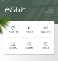 青沐果取暖器浴后干身机洗澡身体人体干身器风吹干机吹风自动恒温
