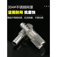 304宝塔头不锈钢网 水泵过滤网 洗车水管末端过滤软管过滤头软管