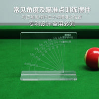 台球常见角度视觉训练摆件加深角度认知准确判断角度球瞄准点提升