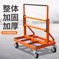 玻璃门窗推车新款四轮平板万向轮折叠便携静音工地搬运大轮子推车