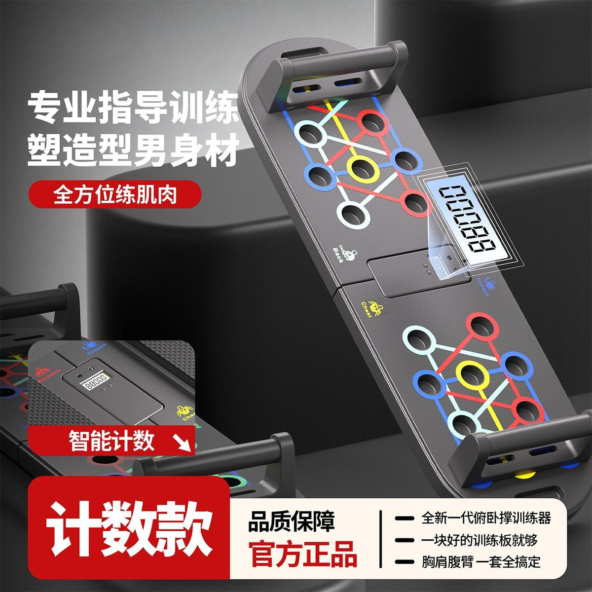 Foldable W Counter