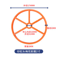 跨境热销沙缸梅花胶圈分水叶止水胶圈1.5寸/2寸沙缸过滤器配件