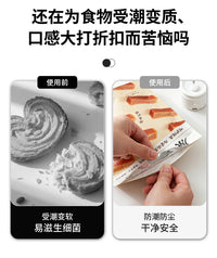 圆形二合一两用封口机家用小型迷你零食保鲜密封冰箱贴封口器