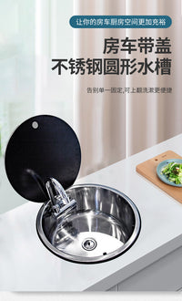 房车水槽带盖厨房洗手盆洗菜盆折叠式翻盖单槽不锈钢方形水池家用