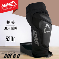 leatt摩托车护膝山地车越野护膝护具3df骑行速降bmx滑雪6.0男女