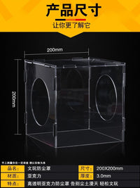 Transparent Acrylic Dust Cover for Polishing and Grinding