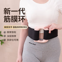 跨境新款筋膜环充电便携式振动按摩仪女生甩脂瘦肚子护腰按摩器