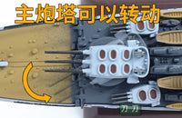 1:1000 Italian Roma Battleship Model Kit, Die-cast Finished Product, No Glue, Pre-colored