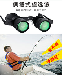 钓鱼望眼镜看漂神器专业高清高倍数放大清晰垂钓渔具配件高档眼镜