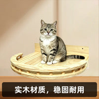 现货实木猫咪猫爬架打孔钉墙上墙家用室内壁挂式幼猫大猫源头厂家