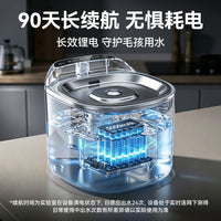 猫咪智能饮水器自动循环过滤无线感应狗狗猫狗喝水碗宠物饮水机