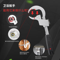 开口管活卫浴圆弧水槽扳手下水道水管拆装活口扳子新型铝合金工具