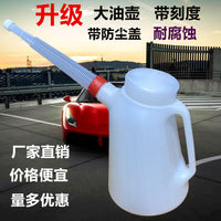升级加厚带刻度塑料机油壶枪加油壶注油器汽修机油滴壶手动油壶.