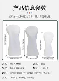 现货批发白色高尔夫球杆防护套防水PU材质高尔夫木杆套球杆保护套
