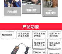汽车测电笔网红查线路神器电路检测笔维修12v24v电笔led试灯汽修