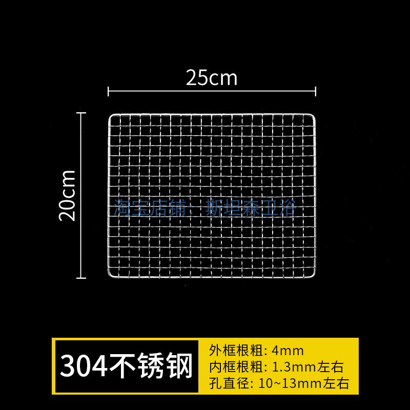 20x25cm