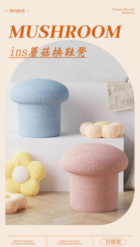 奶油风白色羊绒布凳子可爱蘑菇凳家用小板凳成人矮凳茶几沙发圆凳