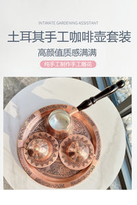 新品土耳其进口紫铜纯手工咖啡杯咖啡壶加厚高质高奢欧式手冲茶壶