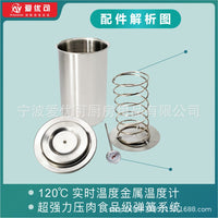 Stainless Steel Meat Steaming Bucket with Temperature Monitor