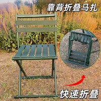 便携折叠靠背马扎公园下棋钓鱼方便携带折叠凳户外野营凳操场凳