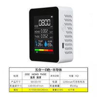 5合1二氧化碳检测仪甲醛TVOCPM2.5温湿度空气质量便携甲醛检测