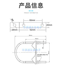 304 Stainless Steel L-Type Fixed Bracket Clamp for Antenna Mounting