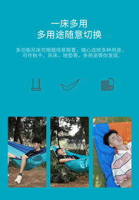 户外双人吊床露营野营装备吊椅宿舍寝室降落伞尼丝纺休闲地垫秋千