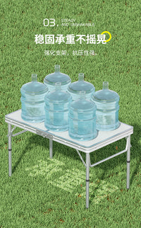 户外折叠桌便携式露营野餐夜市摆地摊桌子家用餐桌超轻手提小桌子
