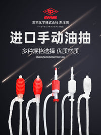 手动塑料进口大油抽耐酸碱防腐蚀抽油泵自吸抽油管化工抽油器水泵