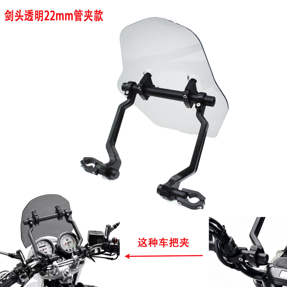 Transparent / Sword Head Clamp